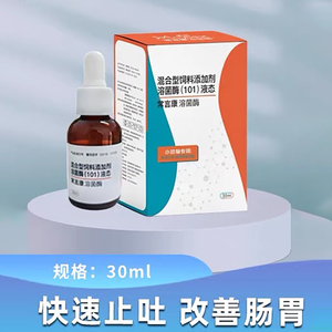 美贝常言康溶菌酶狗狗猫咪止吐宠物营养补充剂重组溶菌酶舒护肠胃