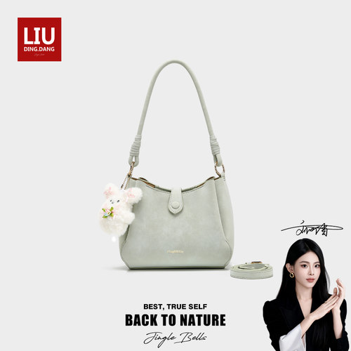 【刘叮当】Cow&Kitty女包时尚大容量休闲包手提斜挎包8253浅绿