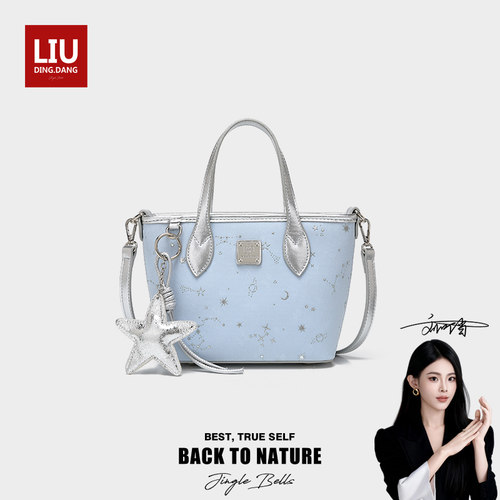 【刘叮当】TORY BATON女包星月皇后通勤菜篮子手提单肩斜挎包2265