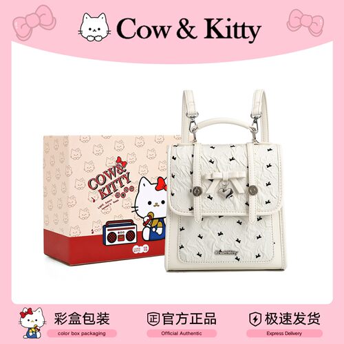官方正品Cow&Kitty双肩包女