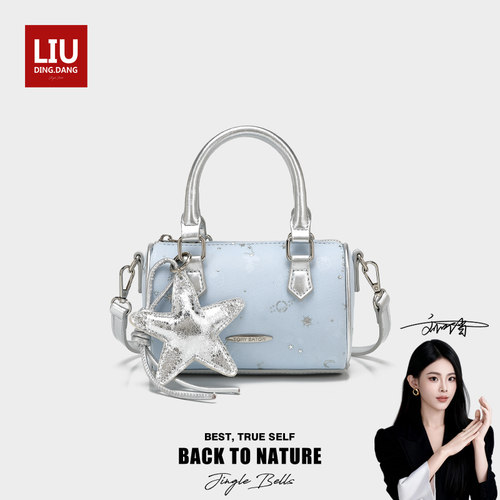 【刘叮当】TORY BATON女包通勤百搭时尚枕头包单肩斜挎包TB2261蓝