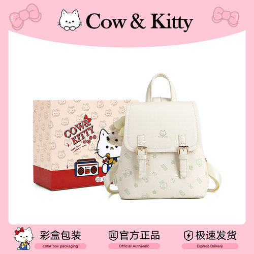 官方正品Cow&Kitty双肩包小书包
