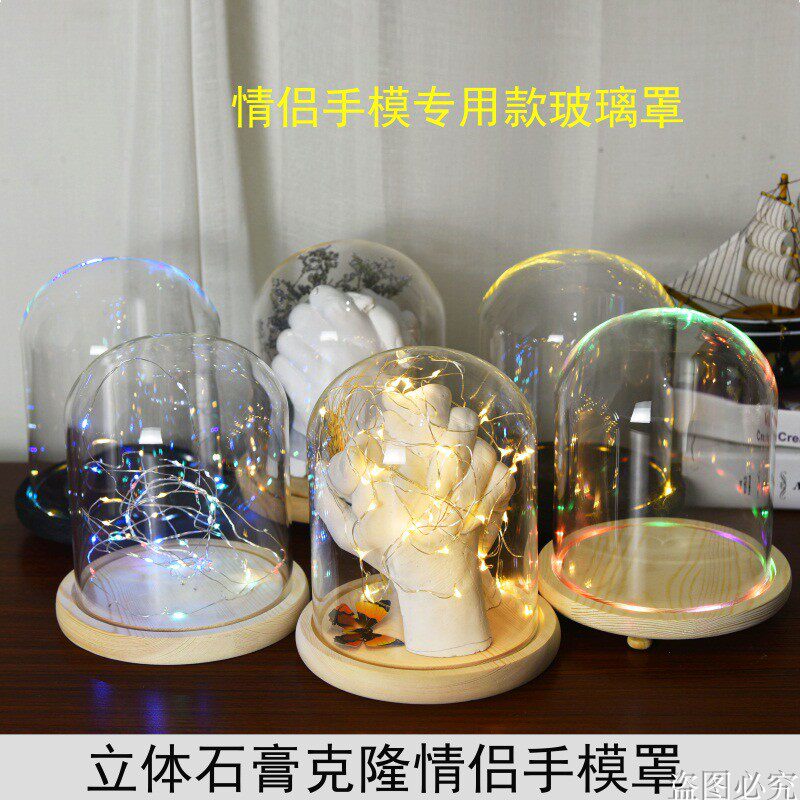 玻璃罩立体礼物永生花