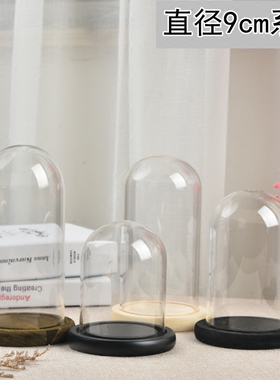 永生花玻璃罩创意装饰品客厅桌面