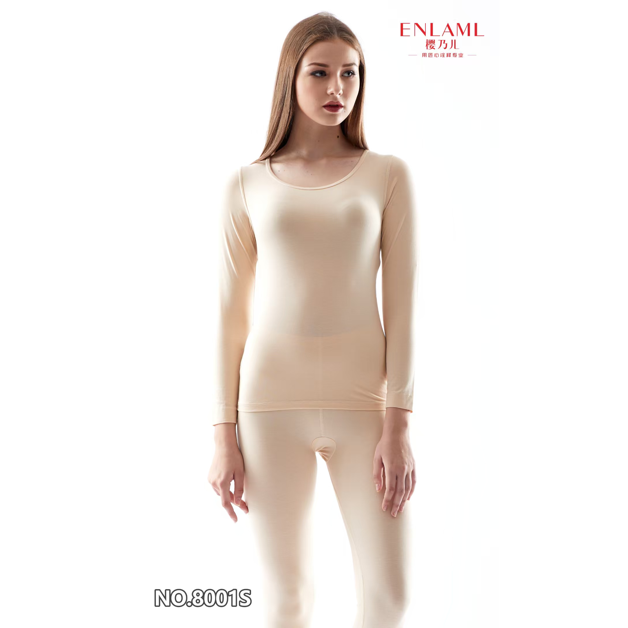 清仓女士超薄打底衫莫代尔纯色秋衣保暖单衫