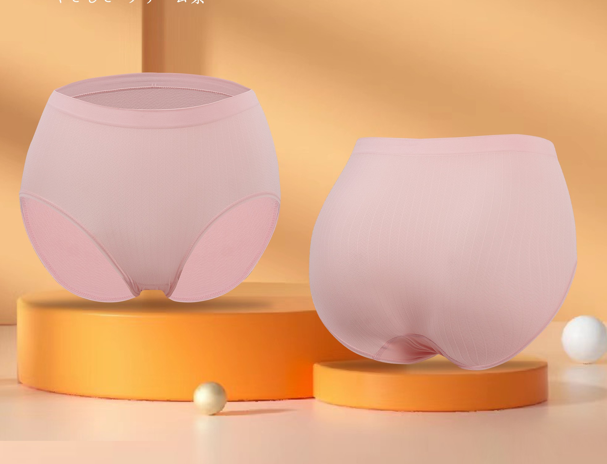 久久伊恋女士三角内裤70530少女纯色