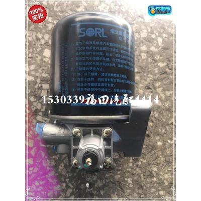适配福田戴姆勒欧曼ETX原厂空气干燥瓶干燥筒ETX6系9系干燥器总成