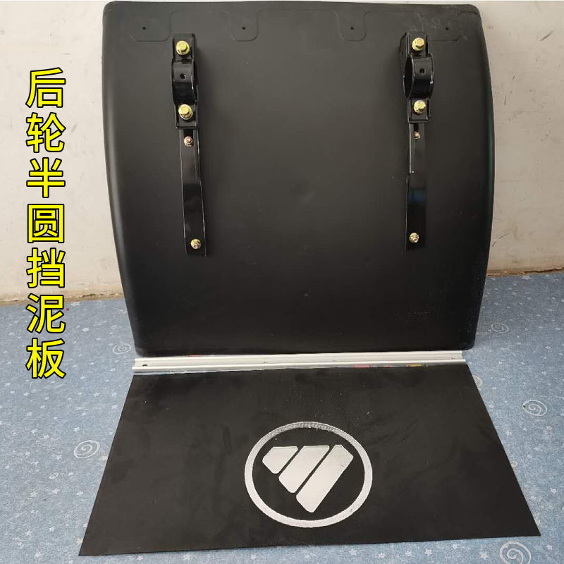 适配福田欧曼ETX GTL EST 后轮挡泥板驱动轮半圆档泥板加厚通用型