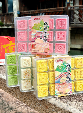 小米糕伴手礼盒白桃芡实糕茶糕点心桂花糕乌镇杭州特产食品代早餐