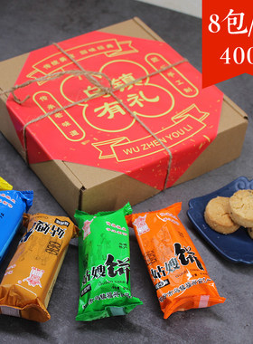 乌镇姑嫂饼礼盒江南特产伴手礼葱油小桃酥饼干杭州茶食送礼手信