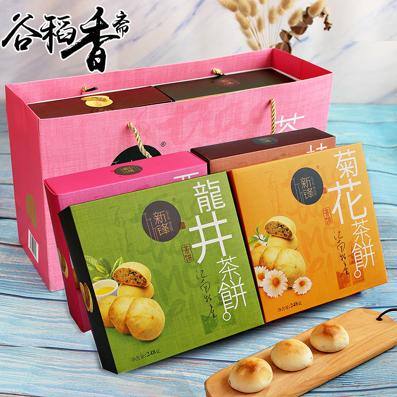 龙井茶饼点心杭州特产糕点伴手礼桂花酥饼干休闲零食点心年货礼盒