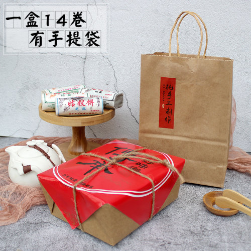 乌镇姑嫂饼软糯芝麻酥传统礼盒装