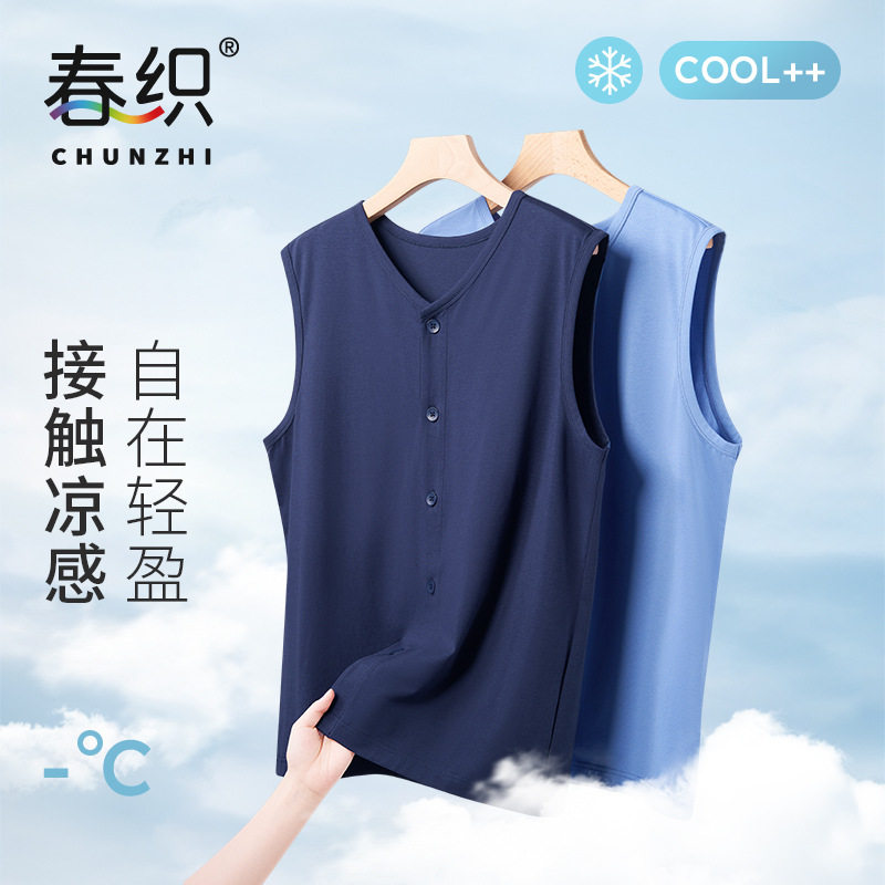 春织中老年男士夏季莫代尔棉无袖背心爸爸开衫上衣薄款透气打底衫