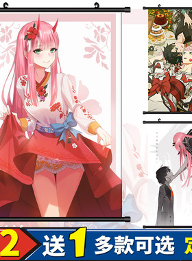 国家队02海报挂画动漫壁纸超大周边Darling in the franxx定制323