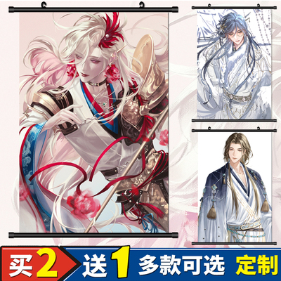 代号鸢张郃张邈周瑜孔融张辽挂画海报广陵王宿舍装饰卷轴画定制83