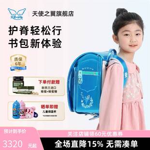 SEIBAN天使之翼日本减负小学生儿童书包女生大容量背包礼物双肩包