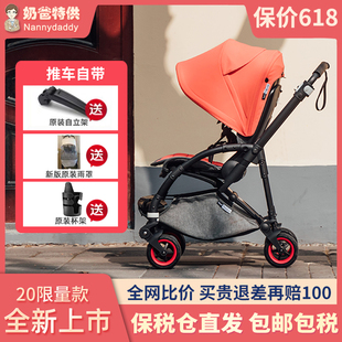 Bugaboo Bee5婴儿推车轻便折叠双向坐躺博格步bee3伞车包税