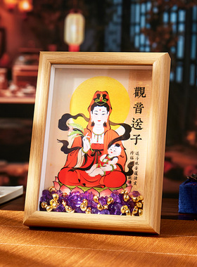 舟山普陀山观音菩萨文创摆件家居办公供奉摆饰佛家送子礼品纪念品
