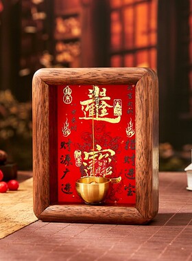 工位小摆件家用入户玄关客厅桌面装饰品摆台乔迁之喜布置开业礼物