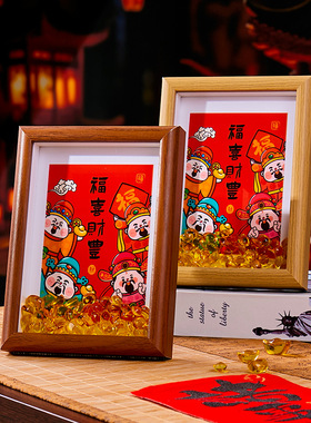 顺风顺水财神发财相框财神爷摆件恭喜发财小摆件桌面招财公主高考