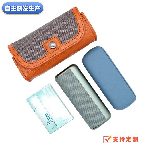 现货供应便携款适用iq3/ilum收纳包 iqs皮套prim收纳跨境