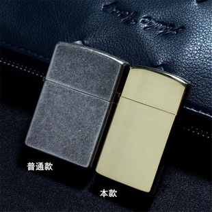 煤油打火机创意女男士 佐罗909黄铜纤巧窄机窄版 手工礼物 祝融