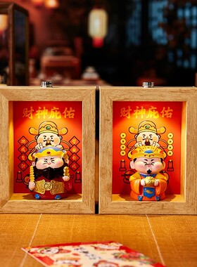 摆件感相框寺庙文创元宝招财摆台桌面礼物茶室书房装饰供奉招
