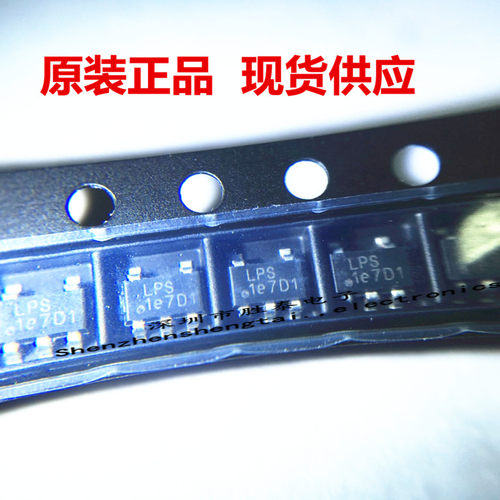 LPS 1e6D1  1e7D1 1e8m1  SOT23-5  5脚电源IC  原装现货