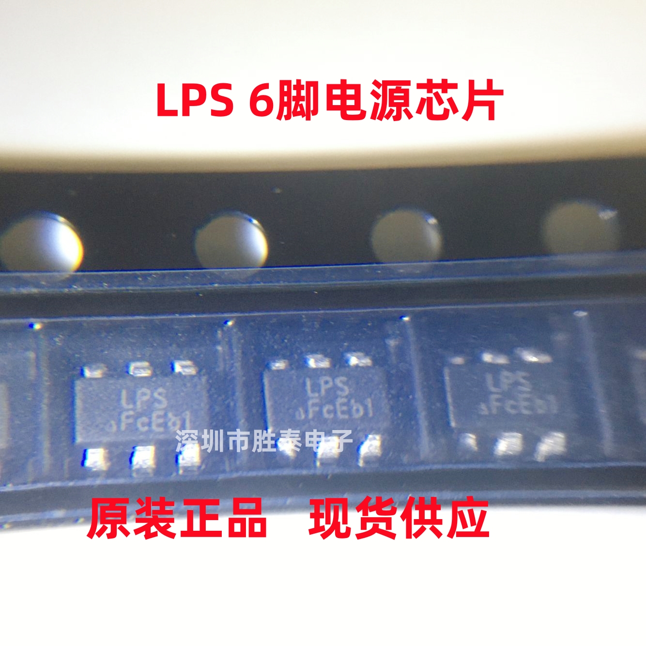 LPS  FcAT1  FcDR1  Fc9Y1 FcEb1  Fc8V1  SOT23-6  电源芯片