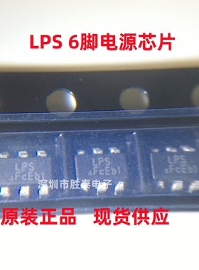 LPS  FcAT1  FcDR1  Fc9Y1 FcEb1  Fc8V1  SOT23-6  电源芯片