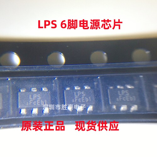 LPS  FcAT1  FcDR1  Fc9Y1 FcEb1  Fc8V1  SOT23-6  电源芯片