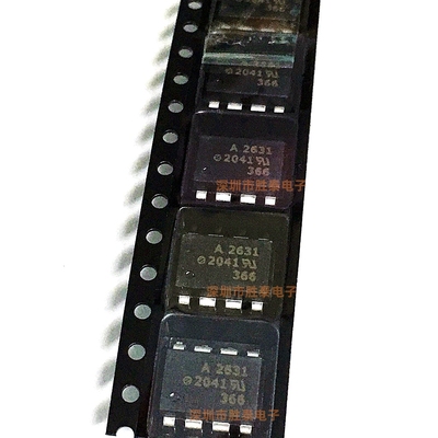 HCPL-2631-500E HCPL-2631 A2631 SOP8 高速光耦 全新原装正品