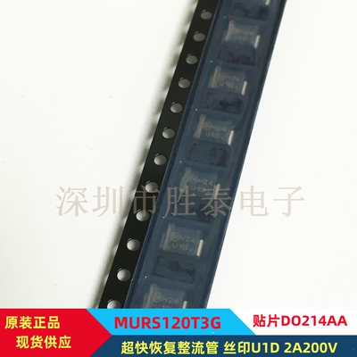 MURS120T3G 超快恢复整流管  2A200V 贴片DO214AA 原装正品