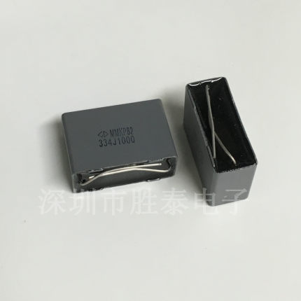 MMKP82 谐振电容器334J1000V 0.33UF1000V 330NF1000V P=27.5MM