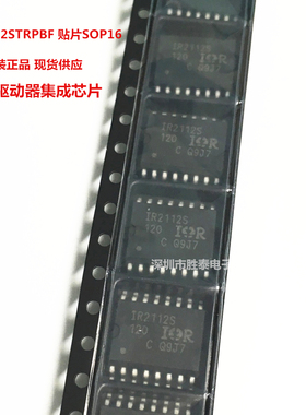 全新原装 IR2112S 贴片SOP-16 电桥驱动器IC芯片 IRS2112STRPBF