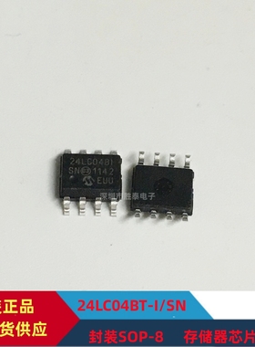 原装正品 24LC04BT-I/SN 封装SOP-8 24LC04BI 存储器芯片 现货