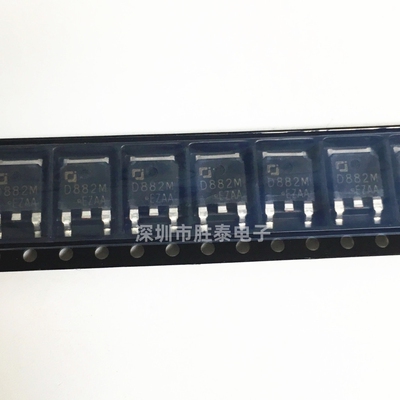 D882 D882M 2SD882 CJ长电 贴片三极管TO252 功放推动管 原装正品