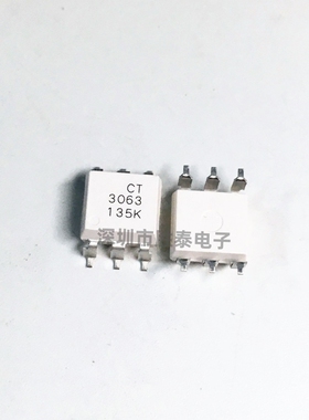 CT3063(S)(T1) SMD-6 兼容MOC3063 光电耦合器 原装正品 贴片光耦