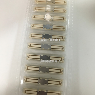 molex莫仕528851074 0528851074 52885-1074间距0.64mm公座100pin