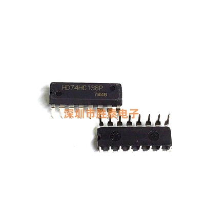 进口全新原装 HD74HC138P 集成电路 直插DIP-16 IC芯片 现货供应