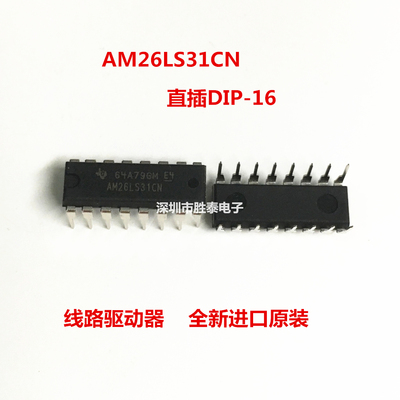全新进口原装 AM26LS31CN 直插DIP-16 线路驱动器 收发器芯片