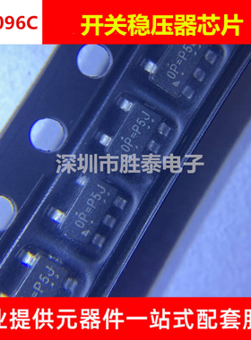 原装正品RT8096CHGJ5 RT8096C SOT23-5  开关稳压器芯片  现货