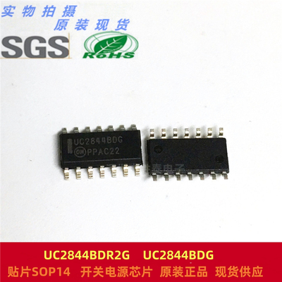 UC2844BDR2G UC2844BDG UC2844 开关控制器 SOP14 全新原装正品