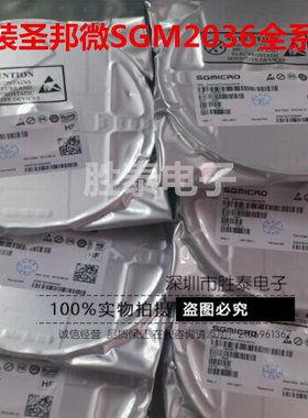 原装 SGM2036-2.8YUDH4G/TR UTDFN  SGM2036-2.8V 线性稳压器