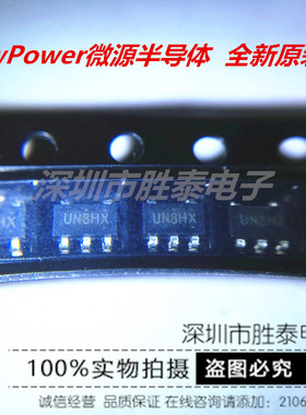 LP4062 LP4062B5F  SOT23-5 充电IC LowPower微源半导体
