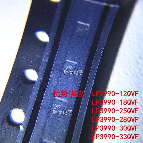 LP3990-33QVF LP3990-3.3V TDFN 1*1MM LDO 线性稳压器 原装微源