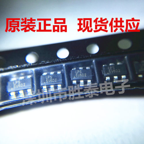 LPS 5V5Z4 5v5t1 5v6D2 5v6U2 5v6D2 SOT23-6 原装 6脚电源IC