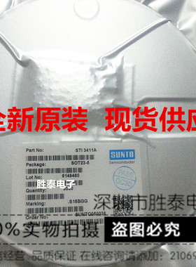 STI3411 STI3411A SOT23-5 降压DC/DC芯片 可售样品 全新原装正品