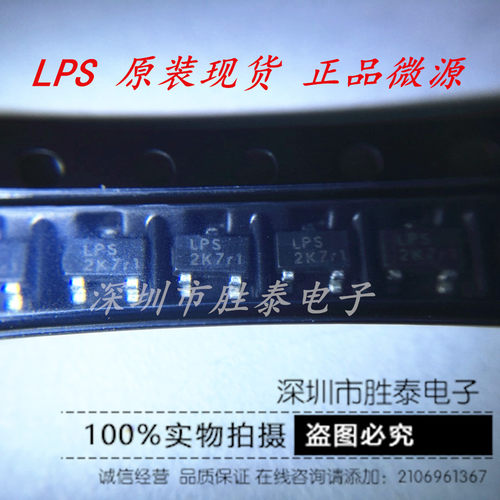 ESD防静电保护，过流过压，LDO稳压，升压，复位，充电，检测，二 三极管，音频功放，锂电池充电IC，电池保护等电源管理IC及MOS场效应管