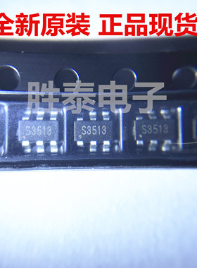 S35BLC  SOT23-6 原装正品  现货供应